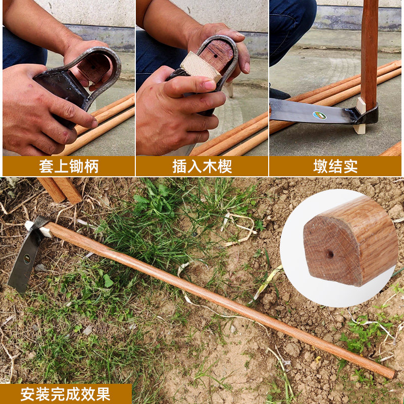 木柄农用工具手柄锄头铁锹木棍木棒青冈木农具把子结实锨把洋镐把