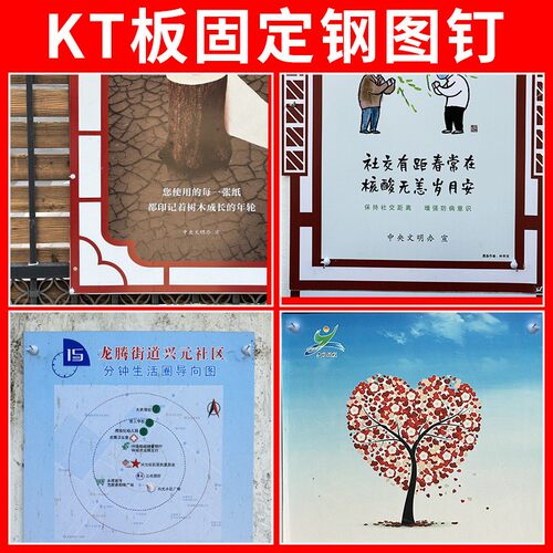 钉水泥墙钢图钉墙纸门帘纱窗广告布kt板横幅固定钉相框钉水泥钢钉