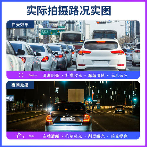 14-2021款长安CS75 CS75plus行车记录仪专用原厂高清夜视免布线