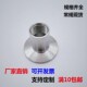 304不锈钢快装 卡盘接头内牙螺纹快速接头 内丝接头卫生级卡箍式
