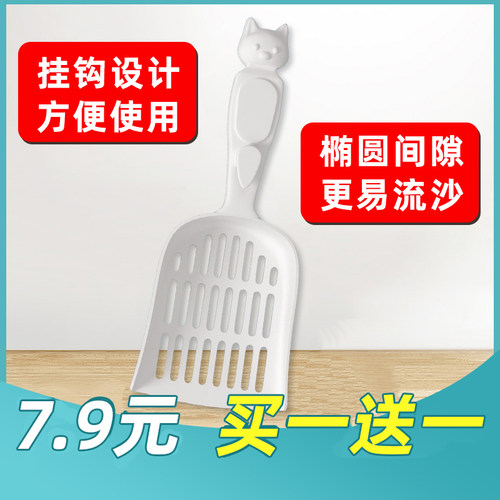 大号猫砂铲子长柄大孔豆腐猫砂专用铲猫屎便铲厕所猫砂盆用猫沙铲