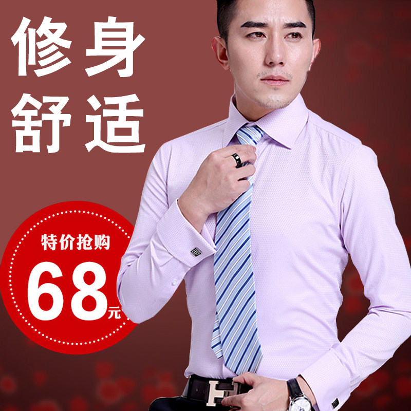 春季男装法式衬衫男长袖新郎结婚礼服袖扣衬衣夏修身伴郎衬衫粉红