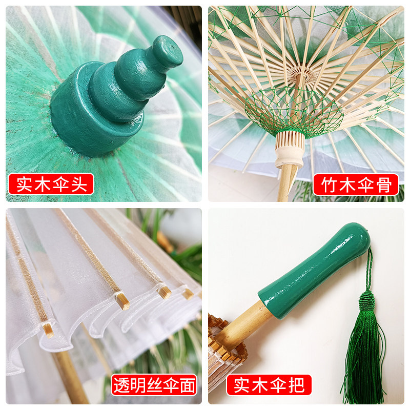 茉莉花开舞蹈伞演出古典跳舞伞旗袍走秀伞中国风透明丝茉莉情怀伞