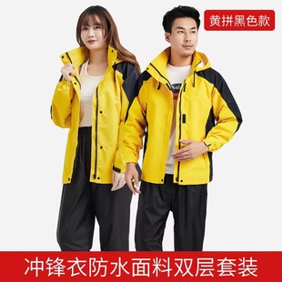 雨衣雨裤 套装 分体雨衣电动车外卖骑行单上衣雨衣长款 全身防暴雨裤