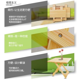 实木折叠桌餐桌家用简易小桌子吃饭户外摆摊租房学习桌 锦尚便携式