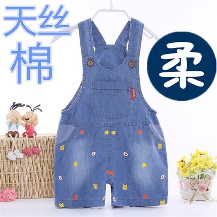 宝宝牛仔短裤婴儿小童背带裤男童女童纯棉可开档夏季薄款0-1-2-3