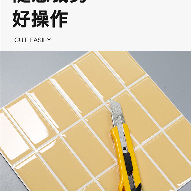 北欧彷瓷砖3D自粘墙贴咖啡面包店商用卫生间防水墙面墙裙装饰硬板