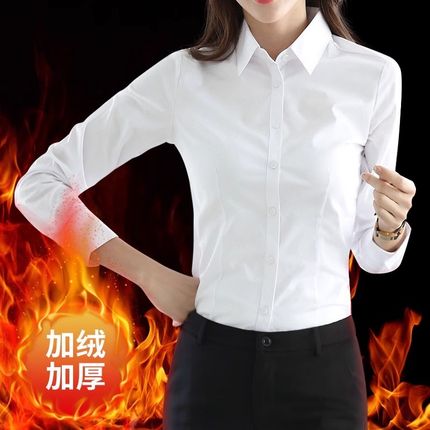 纯棉加绒白衬衫女长袖显瘦打底加厚职业装秋冬百搭上班保暖衬衣潮