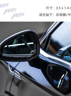 大众奥迪改装周边ABT小贴中控后视镜车身abt车标贴装饰反光贴套装