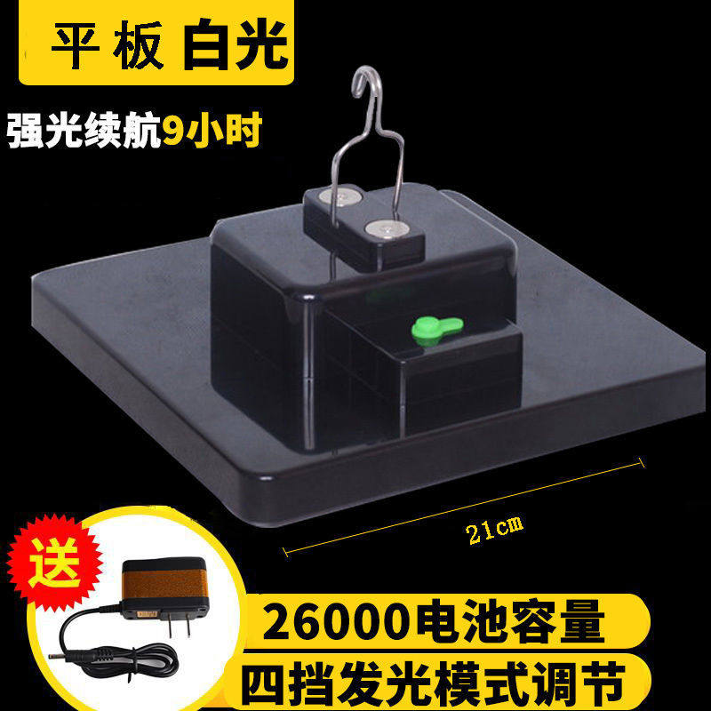 充电夜市摆摊灯 大功率超亮户外照明平板白光灯无线家用led应急灯