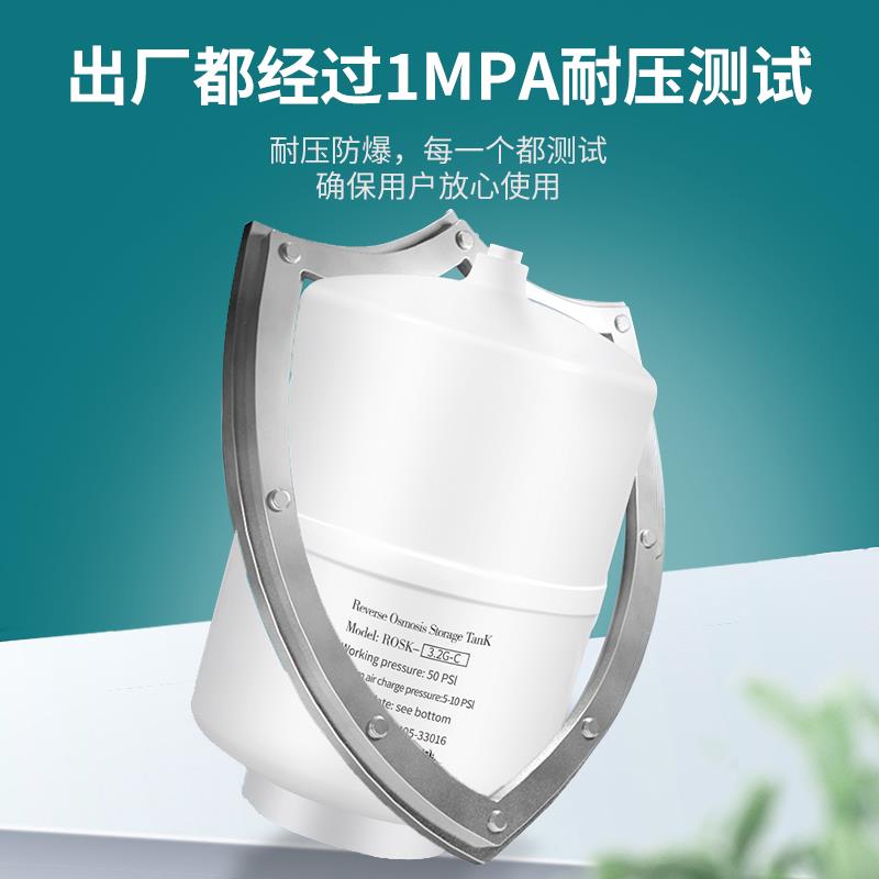 家用净水器压力桶储水罐饮净机水机专用存水桶纯水机通用3.2G11G