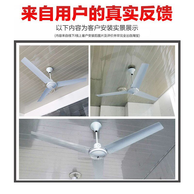 舒乐铁叶吊扇家用电风扇56寸餐厅工厂学校宿舍工业扇吸顶扇楼顶扇