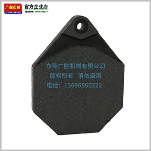 纸箱瓦楞机 7边型 切纸机原纸架 菱形 摩擦片 刹车片 分切机