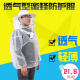 养蜂服防蜂衣全套透气防蜂帽加厚半身蜂衣专用蜜蜂衣服蜂箱防蜂服