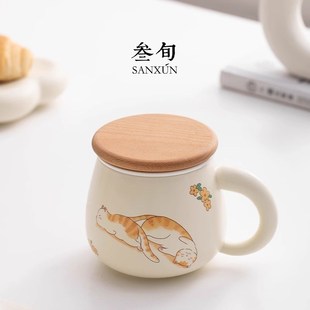 三旬招财猫泡茶杯陶瓷水杯杯子办公室女士个人专用茶水分离马克杯