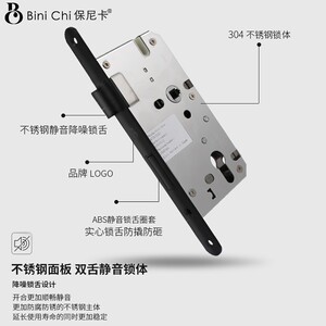 保尼卡极简门锁家用通用型室内卧室静音磁吸实木门房门锁把手黑色