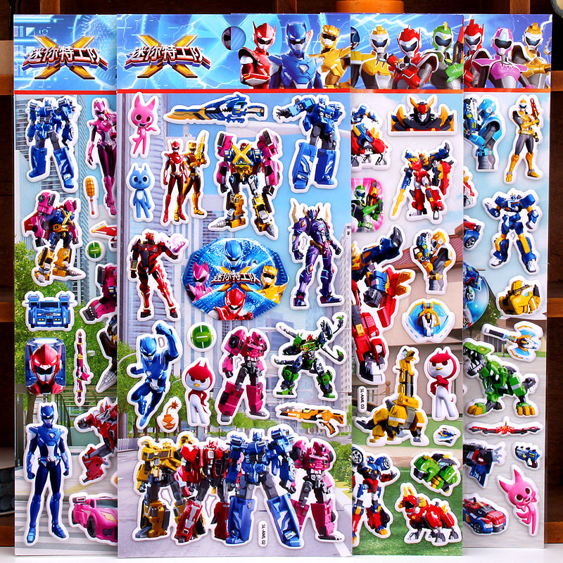 迷你特工队儿童立体卡通贴画幼儿园奖励小贴纸弗特赛米露西麦克斯