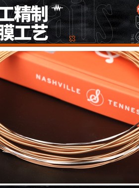 美产手工Stringjoy镀膜磷铜民谣吉他弦升级防锈木吉他琴弦 套装