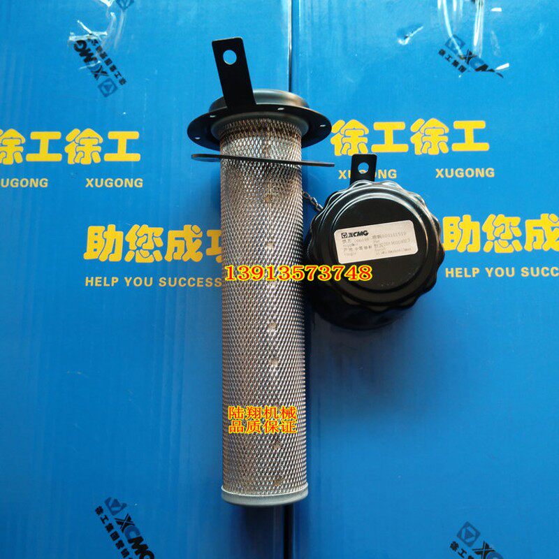 徐工压路机配件 油箱盖 液压油箱盖 柴油箱过滤网 防盗油箱盖