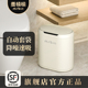 麦桶桶感应智能垃圾桶自动套袋简约家用卫生间桶客厅带盖夹缝电动