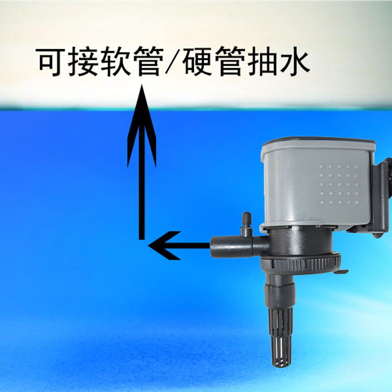 ATMAN创星AT201AT202AT203三合一静音鱼缸抽水泵潜水泵过滤泵