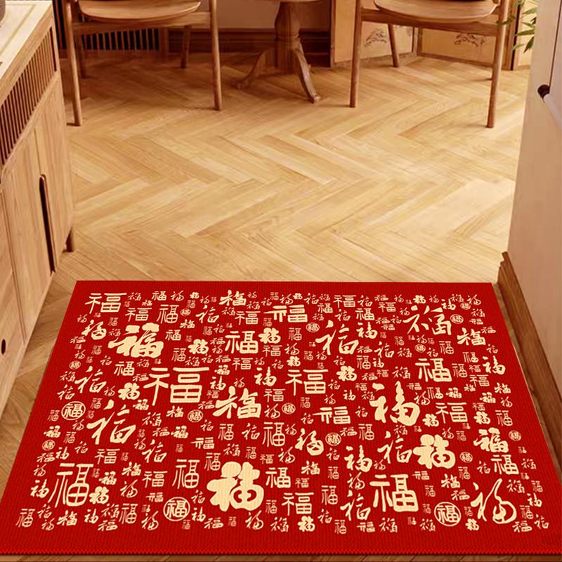 百福入户门地垫2024新年门垫乔迁新居红地毯进门门口圈绒免洗脚垫
