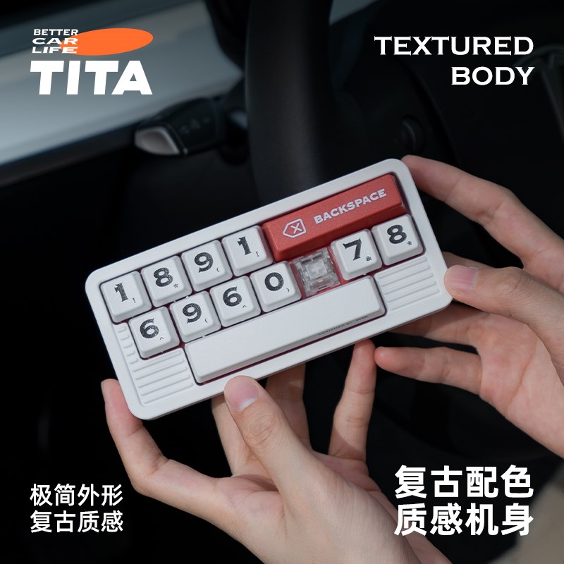 TITA新款【复】键盘临时停车号码牌挪车电话手机车载摆件个性移车