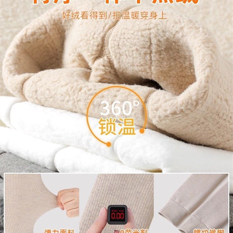 女童打底裤冬季加绒加厚保暖宝宝外穿九分裤袜白色儿童羊羔绒裤子