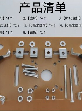 切割机底板木工专用7/8/9寸电圆锯修边机木工锯台倒装底板电木板