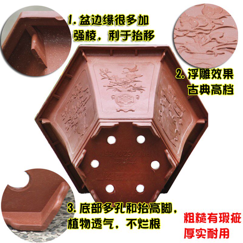 加厚六角高筒盆大号塑料花盆室内阳台绿植金钱树盆栽盆景盆送托盘