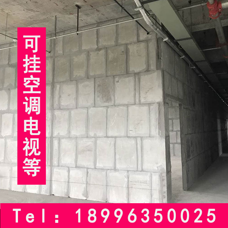 重庆成都空心砖石膏轻质隔墙板室内防火阻燃隔热隔音多孔加气砖