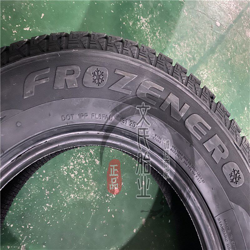 冬季轿车雪地轮胎225 235 255 265 275/45 50 60r17r18r19r20防滑