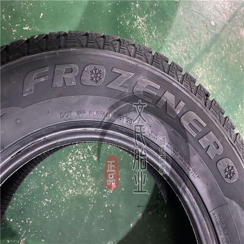 冬季轿车雪地轮胎225 235 255 265 275/45 50 60r17r18r19r20防滑