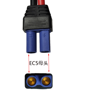 10号5.3平方大功率EC5母头转LP-20航空2两芯插头电源连接线0.4米m