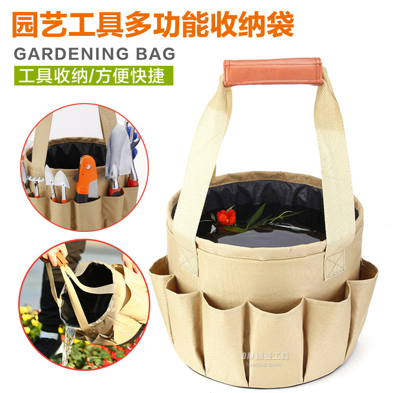 家用种花工具组合收纳箱袋花园阳台养花种菜盆栽修剪种植园艺套装