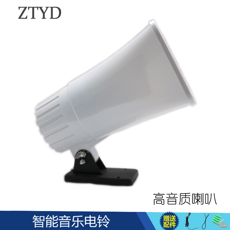 智能型音乐电铃全自动大功率喇叭上下班公司工厂学校上下课电闹钟