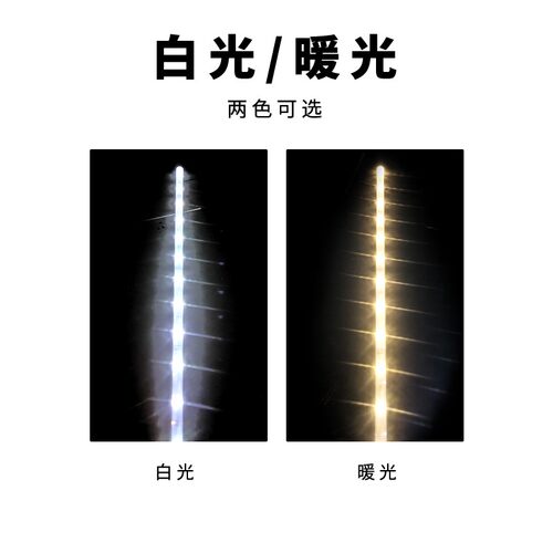 防水灯管12V低压冷藏点菜柜冰柜冰箱灯保鲜展示柜防水led灯带高亮