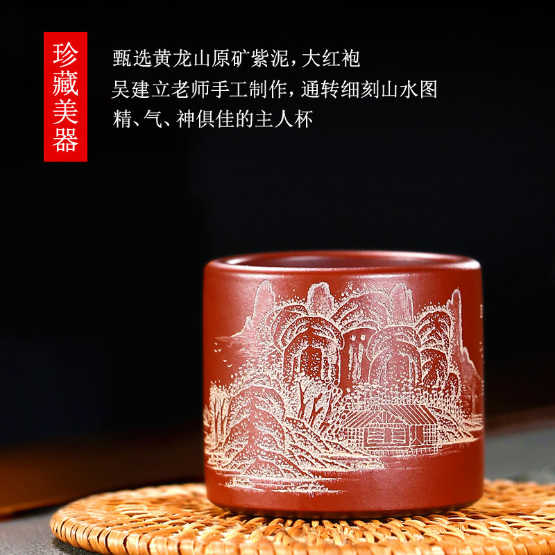 宜兴紫砂杯子功夫茶杯主人杯小单杯茶盏品茗杯茶具单个茶碗小茶杯