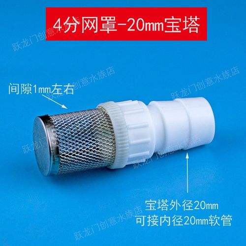 塑料软管接口不锈钢过滤网罩鱼缸水管网筒橡胶皮管滤隔网滤油网头