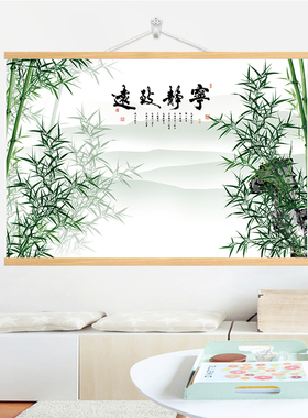 莫生气忍字静中式字画挂画宁静致远山水画书房客厅装饰画卷轴壁画