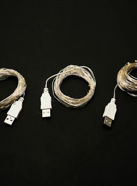 usb铜线灯 led铜线灯串 2m20灯宿舍卧室网红七彩 星星灯铜丝灯串