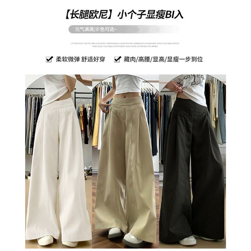 卡其色老钱风阔腿裤女夏2025新款小个子春秋款高腰休闲直筒西装裤