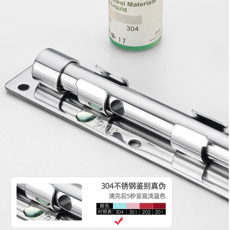 不锈钢左右大门插销门闩门拴挂锁插栓木门防盗插销加厚明装老式门