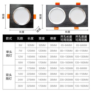 双头筒灯led格栅射灯长方形嵌入式斗胆灯超薄家用天花灯三色变光