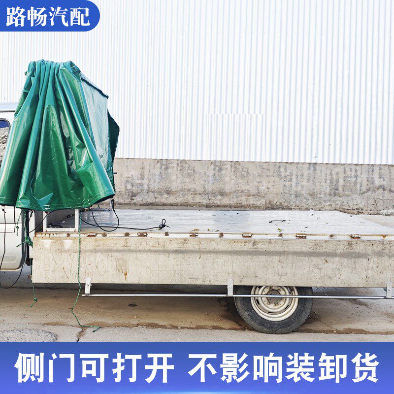 小货车推拉雨棚五菱轻卡伸缩折叠篷布雨篷微卡手推防水防晒篷布