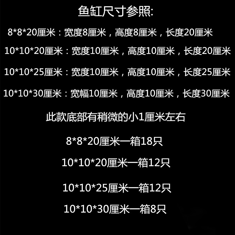 加厚一次成型鱼缸长方形透明玻璃超白花盆养孔雀鱼客厅电视柜摆放,宠物/宠物食品及用品,桌面缸,淘宝优惠券,粉丝福利购,淘宝优惠卷