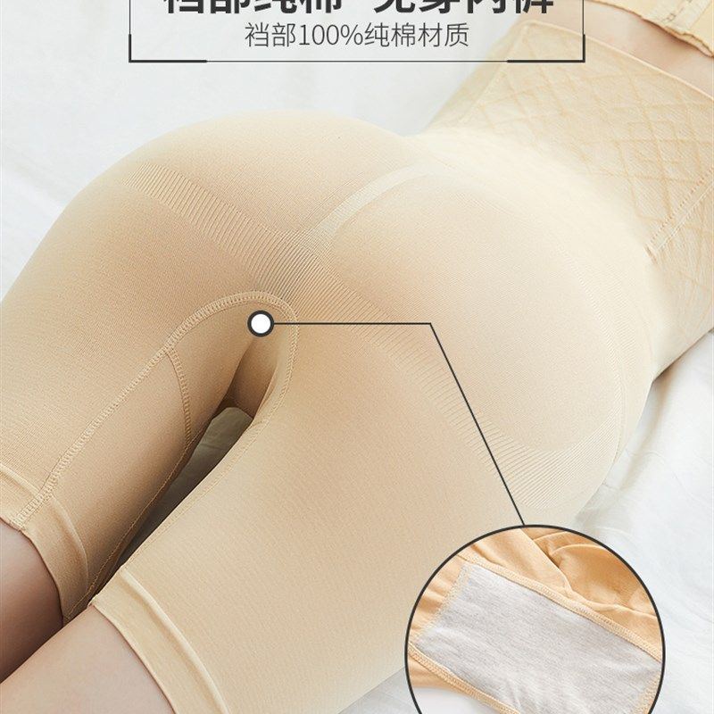 收腹裤女产后塑形塑身束腹收小肚子强力安全裤女高腰收胃提臀平角,女士内衣/男士内衣/家居服,塑身美体裤,淘宝优惠券,粉丝福利购,淘宝优惠卷