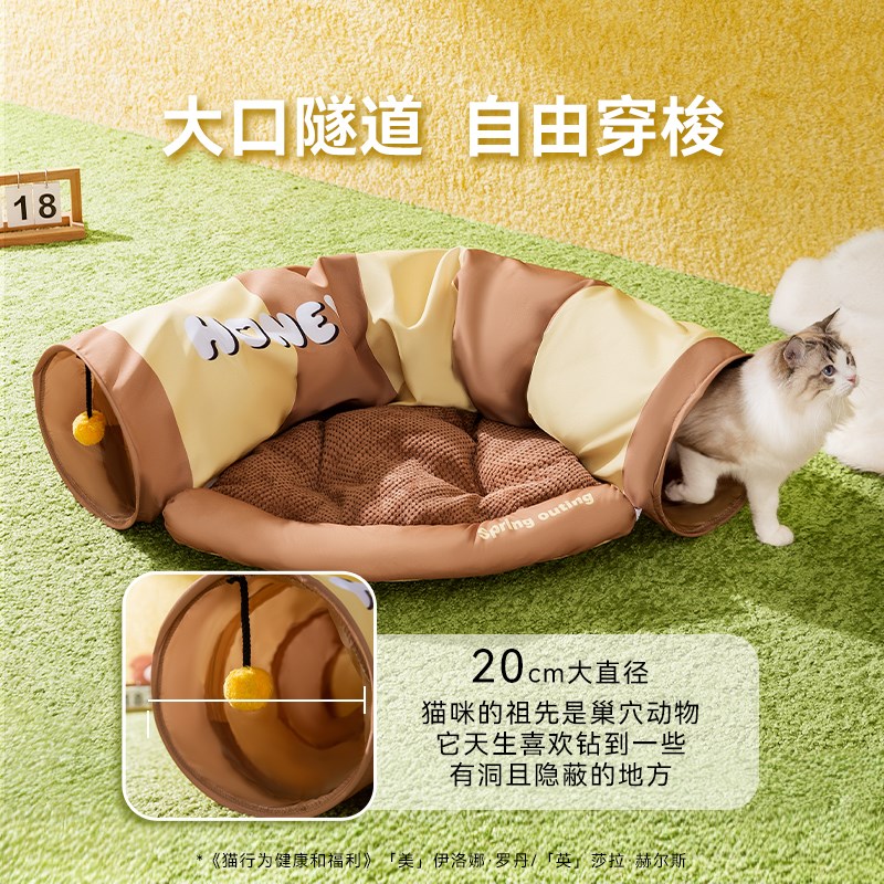 猫隧道玩具小猫咪逗猫棒自嗨解闷钻洞逗猫神器幼猫迷宫封闭式猫窝