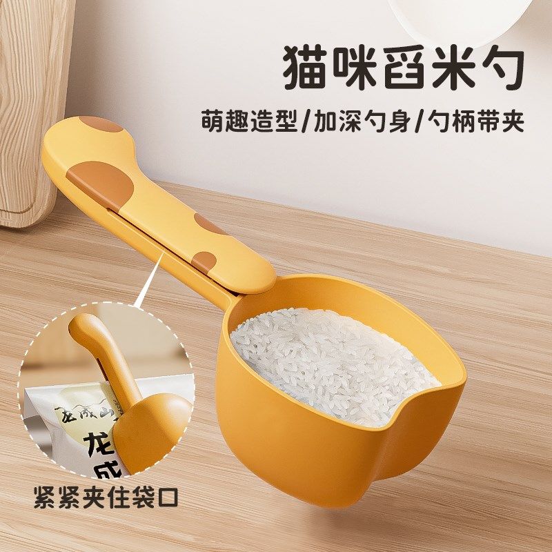 舀米勺厨房挖面粉奶粉米粉勺子米面舀猫粮大容量量勺五谷杂粮勺子,厨房/烹饪用具,量勺,淘宝优惠券,粉丝福利购,淘宝优惠卷