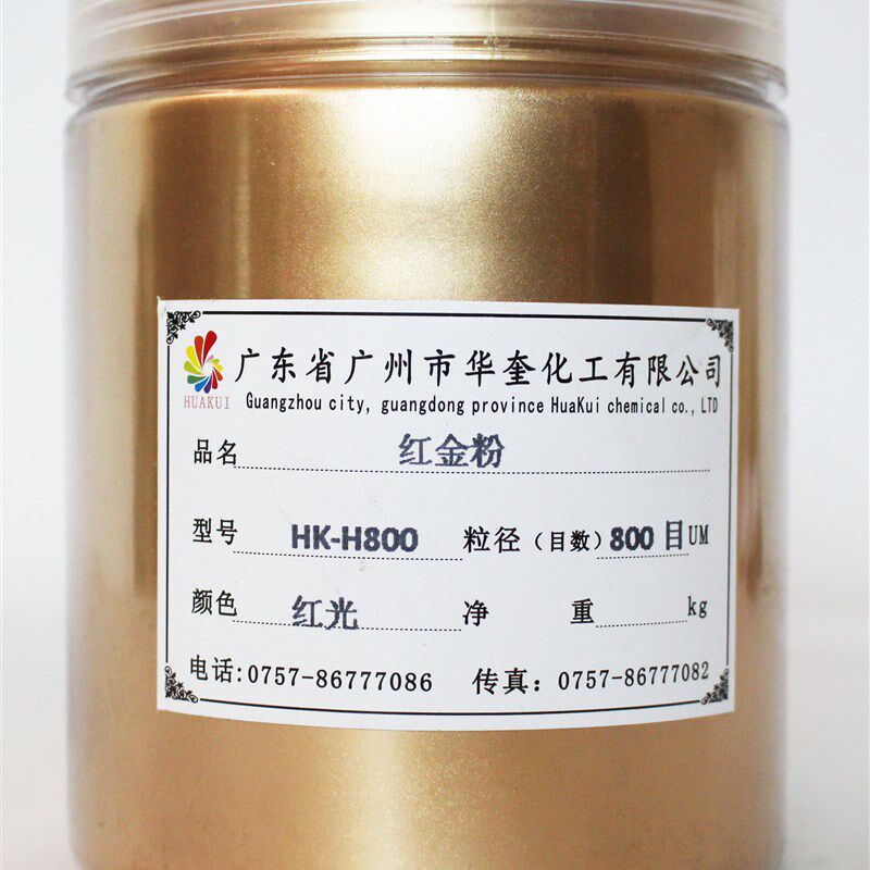 油漆铜金粉400目-1500目复古铁艺工艺用青光红光古铜金粉100g包邮